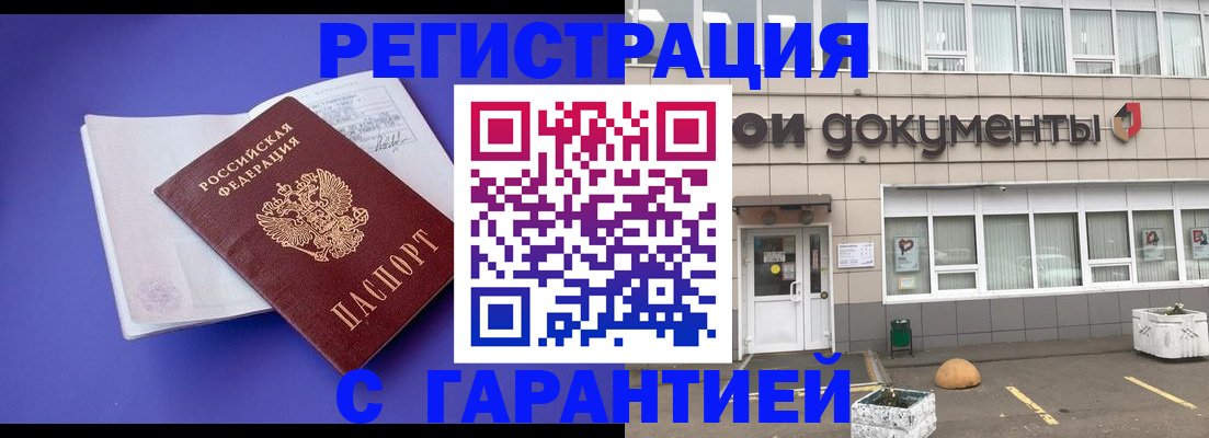 форма 3 в Кимрах